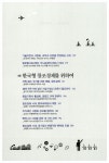 알라딘: [중고] 창조경제, 이스라엘에서 배운다 [중고] 창조경제, 이스라엘에서 배운다
