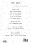 행복한 우리 마을 이야기 | 부스러기사랑나눔회 | 알라딘 행복한 우리 마을 이야기 | 부스러기사랑나눔회
