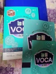 [중고] 능률 VOCA 어원편 : 알라딘