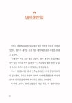 [중고] 삼국지 5 | 유중하 | 알라딘 [중고] 삼국지 5 | 유중하