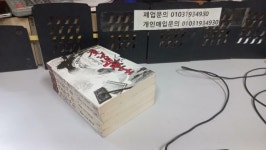알라딘: [중고] 여명설 장편소설 마도학사 1-4완결 -코믹갤러리 [중고] 여명설 장편소설 마도학사 1-4완결 -코믹갤러리