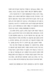 알라딘: 안방극장에서 마주친 우리들의 자화상 안방극장에서 마주친 우리들의 자화상