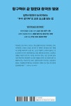 합격 생기부 절대 원칙, 탐구력 | 팀유니온 | 알라딘 합격 생기부 절대 원칙, 탐구력 | 팀유니온