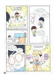 푸디스트(주)통계교육원점 | 초등학생이 꼭 알아야 할 교과서 속 통계 만화 | 통계교육원 | 알라딘 초등학생이 꼭 알아야 할 교과서 속 통계 만화 | 통계교육원