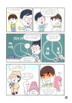 푸디스트(주)통계교육원점 | 초등학생이 꼭 알아야 할 교과서 속 통계 만화 | 통계교육원 | 알라딘 초등학생이 꼭 알아야 할 교과서 속 통계 만화 | 통계교육원