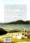 알라딘: [중고] 야곱의 축복 [중고] 야곱의 축복