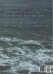 폭풍우가 몰아치는 그저 평범한 날, : 알라딘