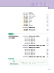 2025 이기적 제과·제빵기능사 필기+실기 올인원 | 영진정보연구소, 이동철 | 알라딘 2025 이기적 제과·제빵기능사 필기+실기 올인원... 
