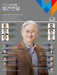 월간인물 2025.2 (표지 : 서경배 아모레퍼시픽그룹 대표이사 회장) | 월간인물 편집부 | 알라딘 월간인물 2025.2 (표지 : 서경배... 