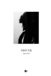 알라딘: 오늘의 오늘 오늘의 오늘