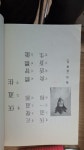 [중고] 국선도법 2종 | 청산선사 | 알라딘 [중고] 국선도법 2종  | 청산선사 