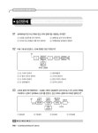 무선공학/통신공학/통신이론 공통이론 | 우영이와 함께하는 시리즈 1 | 최우영 | 알라딘 무선공학/통신공학/통신이론 공통이론 | 우영이와... 