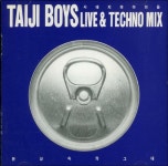 알라딘: [중고] 서태지와 아이들 - Live & Techno Remix [중고] 서태지와 아이들 - Live & Techno Remix