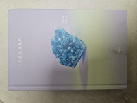알라딘: [중고] 시선으로부터, [중고] 시선으로부터,