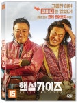 핸섬가이즈 | 남동협 감독, 이성민 외 | 알라딘 핸섬가이즈 | 남동협 감독, 이성민 외