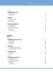 202X 자동차정비기능장 실기 : 알라딘