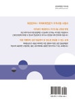 2025 국가공인 재경관리사 K-IFRS 재무회계 : 알라딘