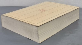 [중고] 朝鮮名勝詩選 조선명승시선 - 보림사 영인 | . | 알라딘 [중고] 朝鮮名勝詩選 조선명승시선 - 보림사 영인 | .