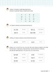 영어 자신감 3 상·하 세트 - 전2권 | 영어 자신감 3 | 정재석.김민식.김민지 | 알라딘 영어 자신감 3 상·하 세트 - 전2권 | 영어 자신감 3 | 정재석.... 