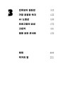 알라딘: 보그나르 주식회사 보그나르 주식회사