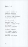만월도 기우는데 | 권영수 | 알라딘 만월도 기우는데 | 권영수