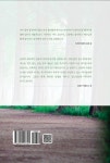 알라딘: 사부작사부작 길을 걷다 사부작사부작 길을 걷다