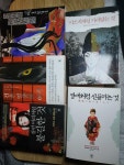알라딘: [중고] 염매처럼 신들리는 것 [중고] 염매처럼 신들리는 것