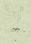 나는 누구일까 : 알라딘