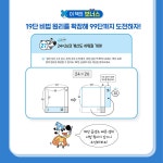 바쁜 초등학생을 위한 빠른 19단 | 초등 바빠 연산법 | 징검다리 교육연구소.이상숙(진주쌤) | 알라딘 바쁜 초등학생을 위한 빠른 19단 | 초등 바빠... 