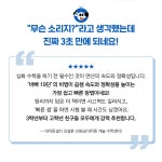 바쁜 초등학생을 위한 빠른 19단 | 초등 바빠 연산법 | 징검다리 교육연구소.이상숙(진주쌤) | 알라딘 바쁜 초등학생을 위한 빠른 19단 | 초등 바빠... 