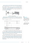 2026 CHRONOX 지구과학 1 (하) (2025년) : 알라딘