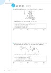 2026 CHRONOX 지구과학 1 (하) (2025년) : 알라딘
