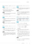2026 CHRONOX 지구과학 1 (하) (2025년) : 알라딘