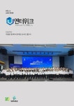 알라딘: [전자책] 엔터위크 2025년 1월호(Vol.6) [전자책] 엔터위크 2025년 1월호(Vol.6)