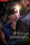 [BL] 원 플러스 원 딜리버리 서비스 : 알라딘