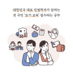 나를 지키는 민법 | 장보은 | 알라딘 나를 지키는 민법 | 장보은