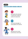 좀비들의 유쾌한 세계 경제사 탐험 : 알라딘