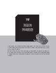 카프카 커넥트 : 알라딘