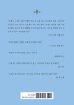 알라딘: 긍정적 마인드 함양 9단계 긍정적 마인드 함양 9단계