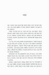 마태오 복음 : 알라딘