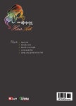New 헤어아트 | 박은준 외 | 알라딘 New 헤어아트 | 박은준 외