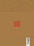 대방광불화엄경 53 | 독송본 한문·한글역 대방광불화엄경 53 | 해주... 대방광불화엄경 53 | 독송본 한문·한글역 대방광불화엄경 53 | 해주 옮김