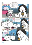 비마이펫 멍냥오디션 : 상 | 비마이펫 멍냥오디션 | 비마이펫 원작, 박지영 만화 | 알라딘 비마이펫 멍냥오디션 : 상 | 비마이펫 멍냥오디션... 