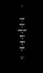 플라스틱 세대 : 알라딘