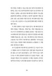 AI와 애니메이션 | 인공지능총서 | 김효용 | 알라딘 AI와 애니메이션 | 인공지능총서  | 김효용
