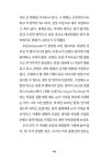 AI와 애니메이션 | 인공지능총서 | 김효용 | 알라딘 AI와 애니메이션 | 인공지능총서  | 김효용
