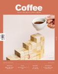 커피 Coffee 2025.3 | 커피 편집부 | 알라딘 커피 Coffee 2025.3 | 커피 편집부