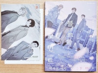 [중고] 블루 모먼트 | 알라딘 [중고] 블루 모먼트