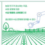 한 권으로 끝내는 스마트팜 만들기 | 김정규 | 알라딘 한 권으로 끝내는 스마트팜 만들기 | 김정규