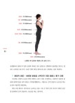 시니어 건강, 바디 밸런스로 완성하라 | 박중림 외 | 알라딘 시니어 건강, 바디 밸런스로 완성하라 | 박중림 외